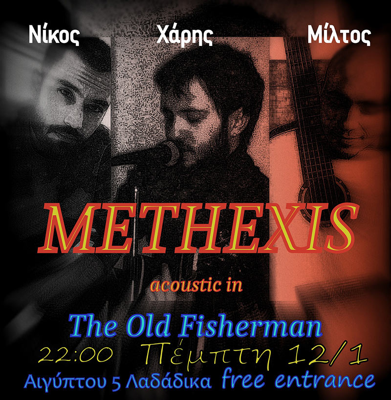 Methexis Live 12.01.2023