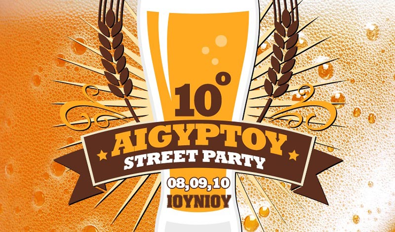 Aigyptoy Street Party 8,9 and 10.06.2023