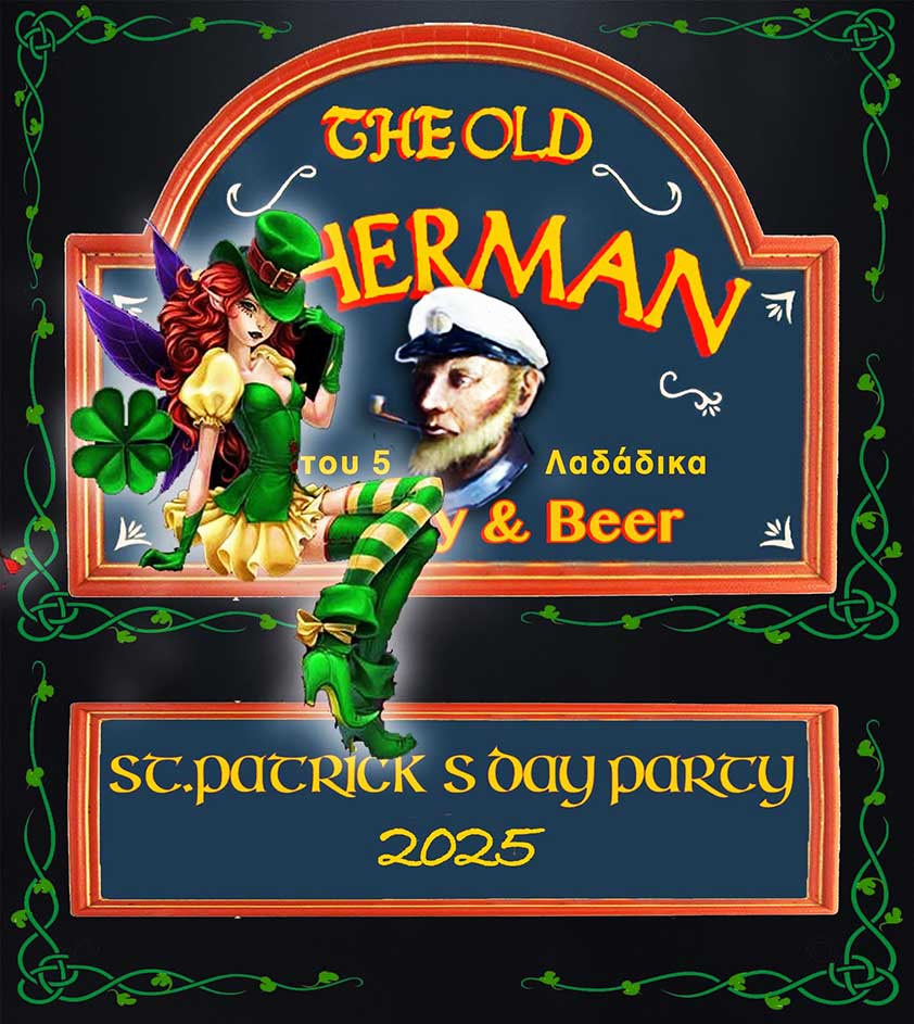 St.Patricks Day Party 17.03.2025